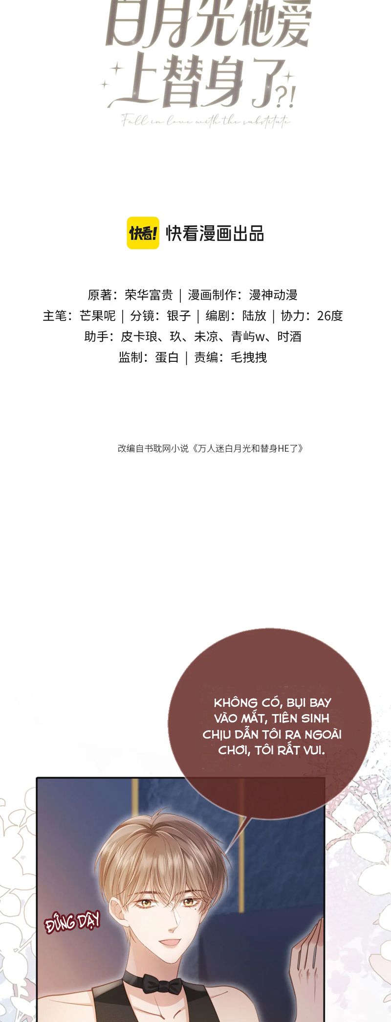 Bạch Nguyệt Quang Hắn Yêu Thế Thân Rồi Sao?! Chapter 35 - Trang 4