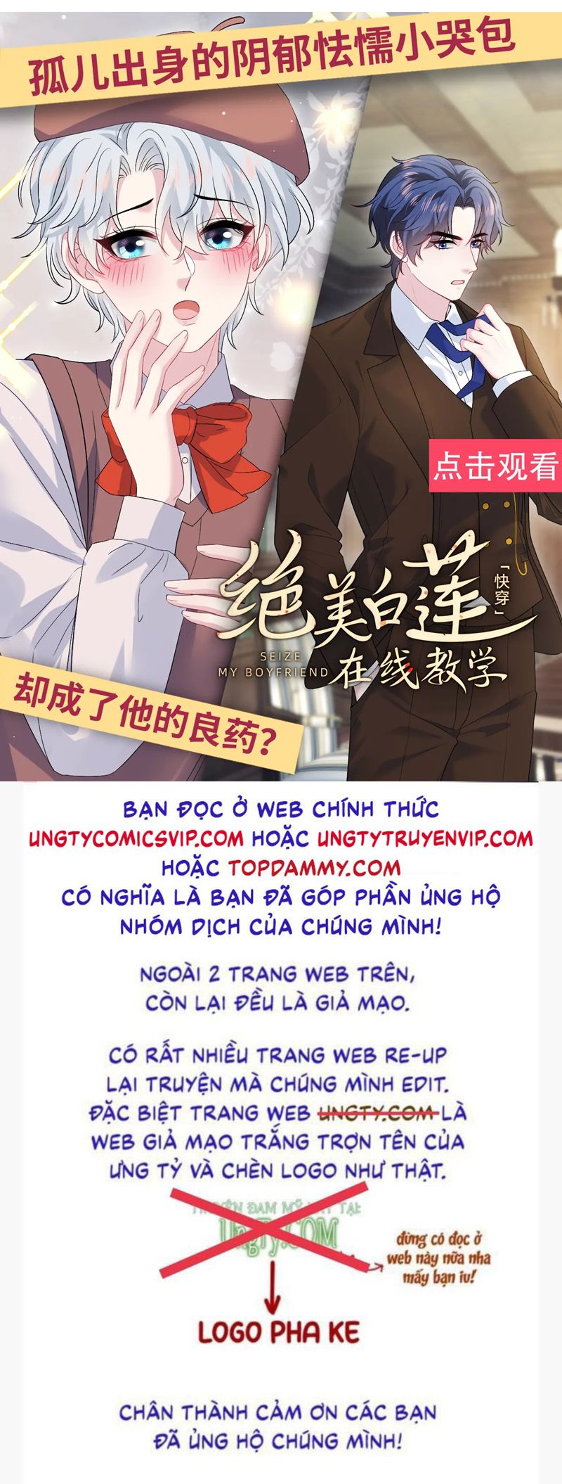 Bạch Nguyệt Quang Hắn Yêu Thế Thân Rồi Sao?! Chapter 35 - Trang 4