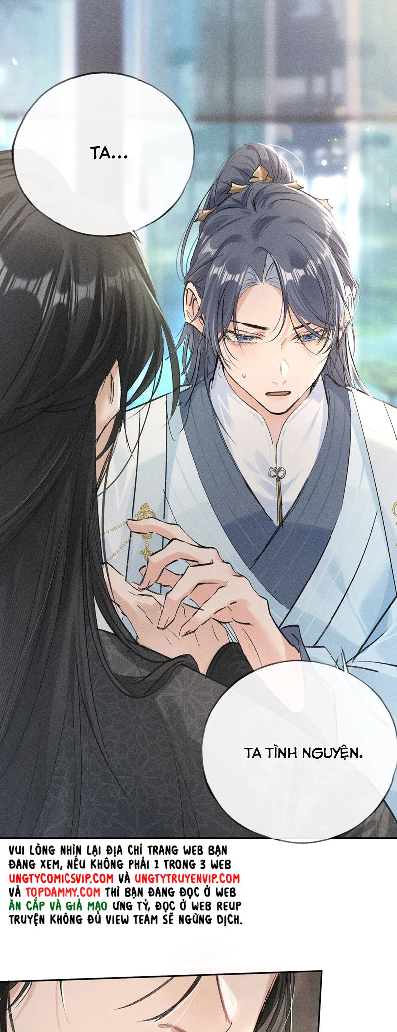 Dụ Địch Thâm Nhập Chapter 23 - Next Chap 23