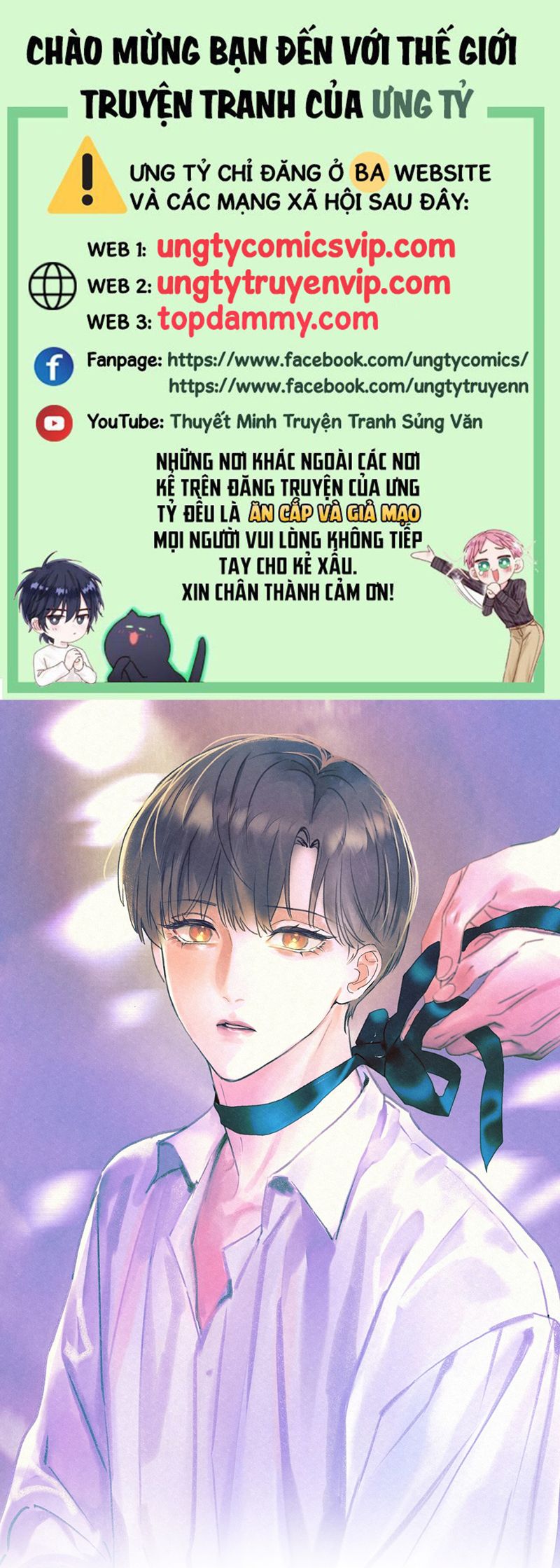 Anh Trai Tiện Lợi Của Tôi Chap 33 - Trang 3