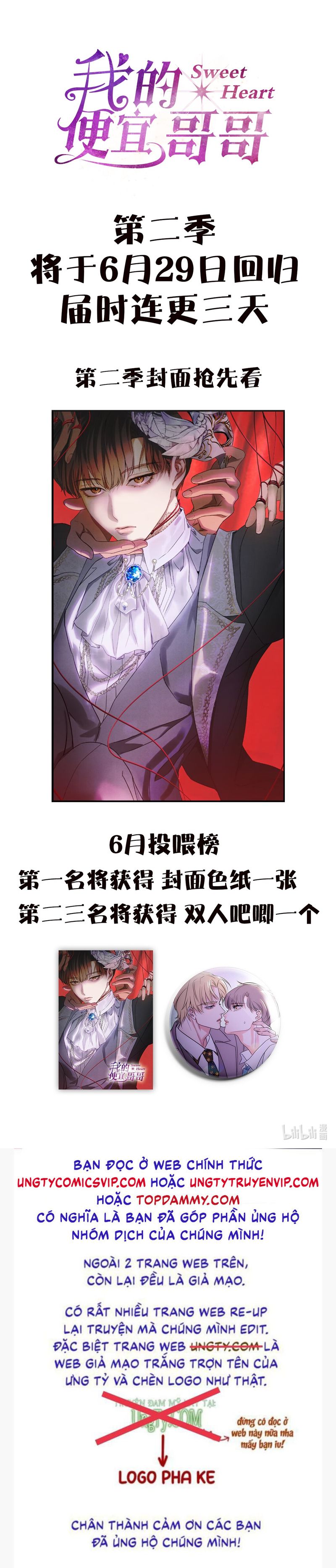 Anh Trai Tiện Lợi Của Tôi Chap 33 - Trang 3