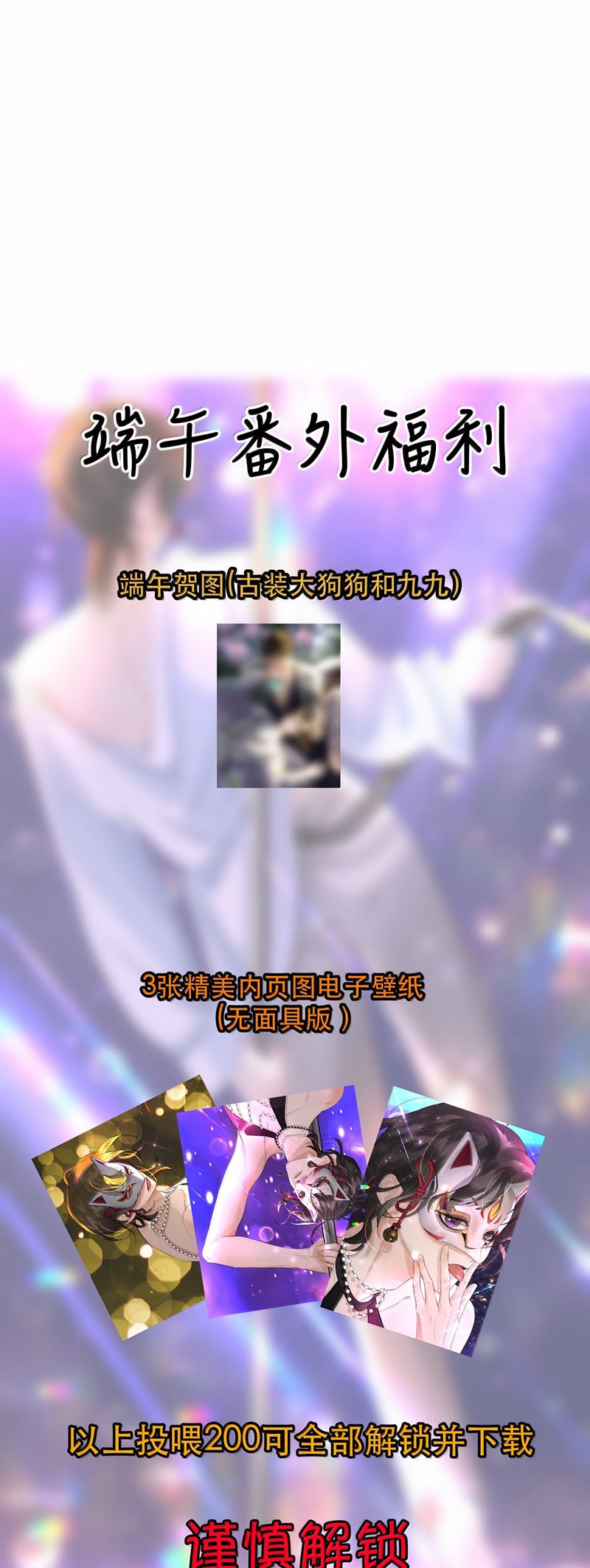 Trung Khuyển Không Thể Đẩy Ra Chapter 52 - Trang 4