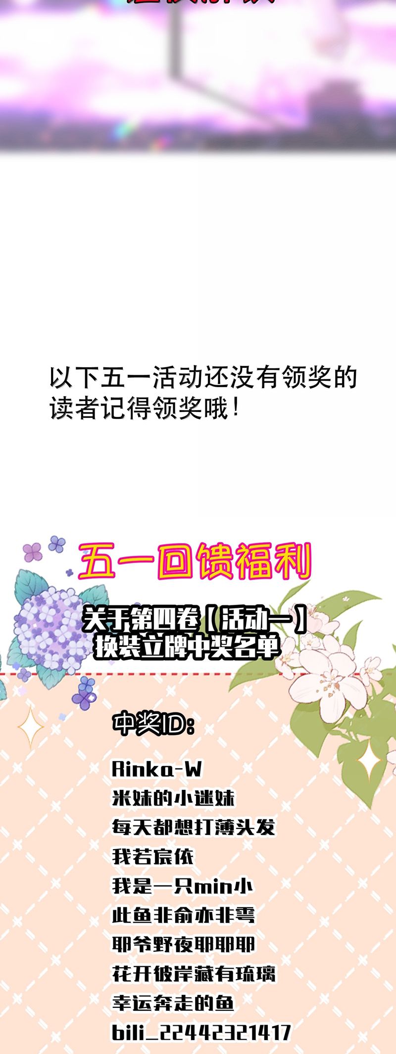 Trung Khuyển Không Thể Đẩy Ra Chapter 52 - Trang 4