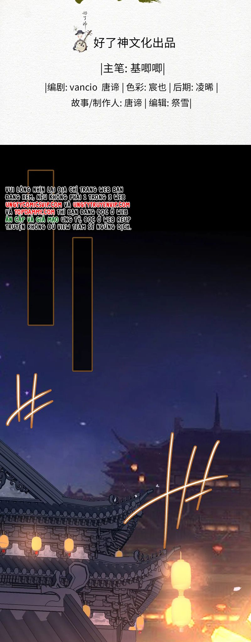 Tham Hoan Chapter 47 - Next Chapter 48