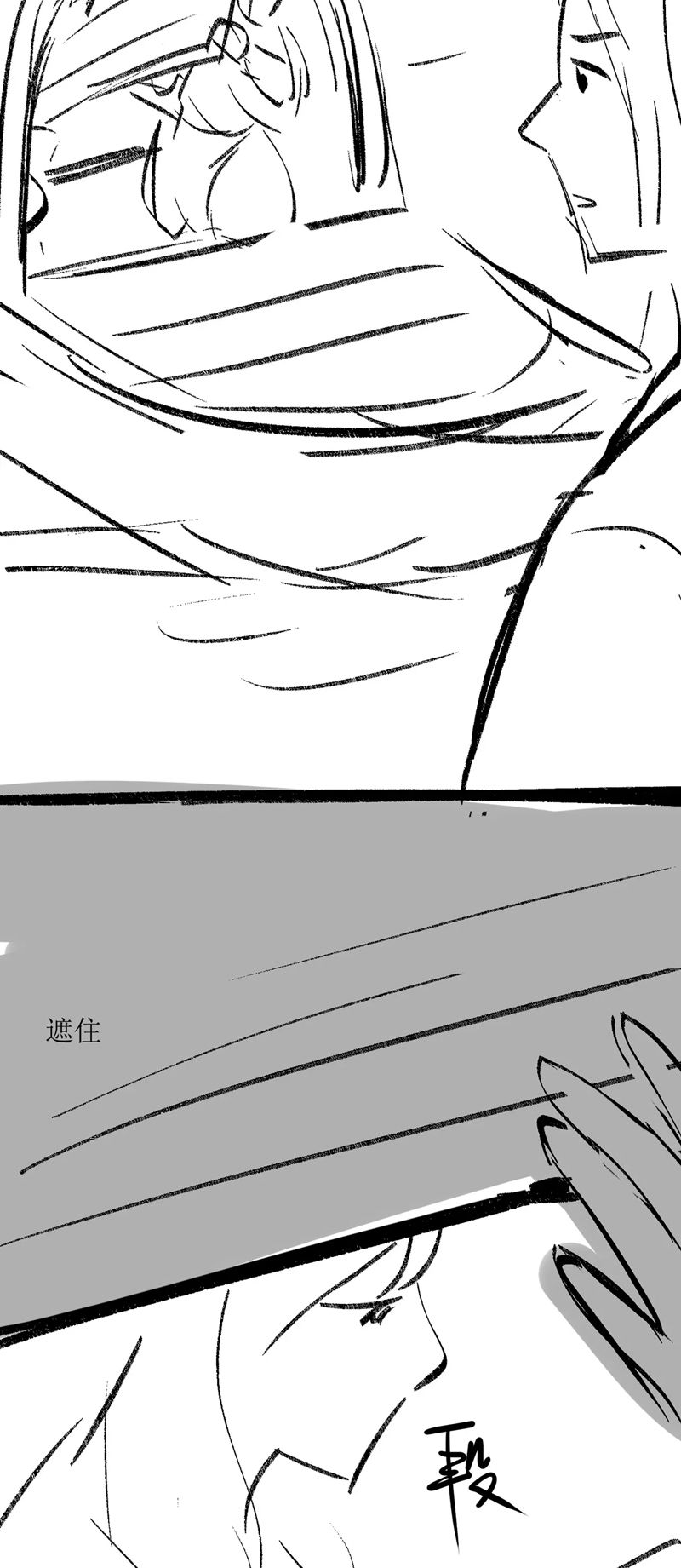 Tham Hoan Chapter 47 - Next Chapter 48