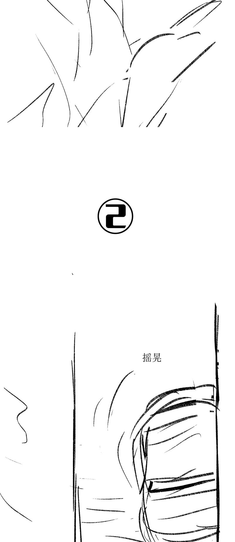 Tham Hoan Chapter 47 - Next Chapter 48