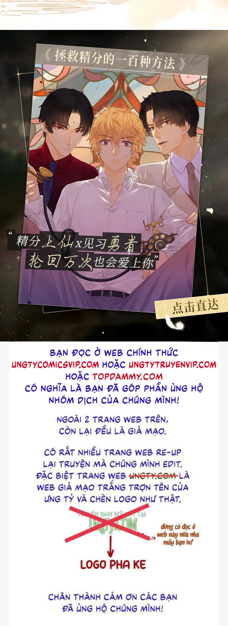 Tham Hoan Chapter 47 - Next Chapter 48