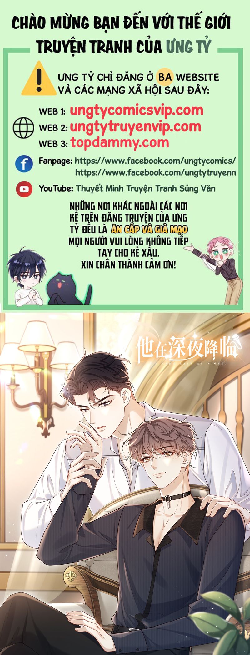 Anh Ấy Đến Từ Màn Đêm Chapter 55 - Next Chapter 56