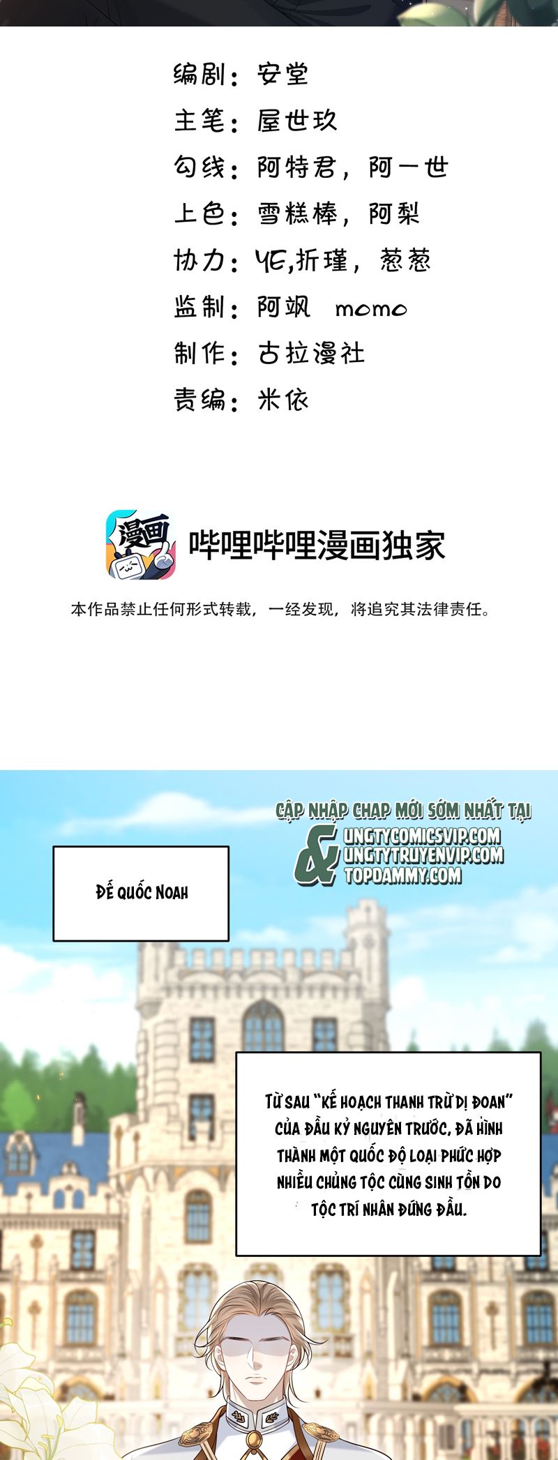 Anh Ấy Đến Từ Màn Đêm Chapter 55 - Next Chapter 56