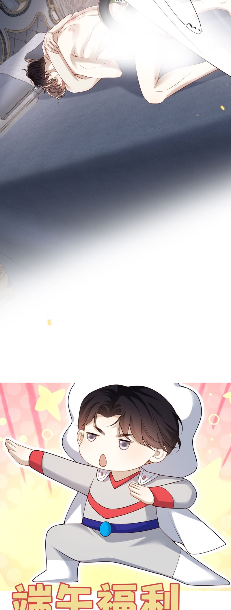 Anh Ấy Đến Từ Màn Đêm Chapter 55 - Next Chapter 56