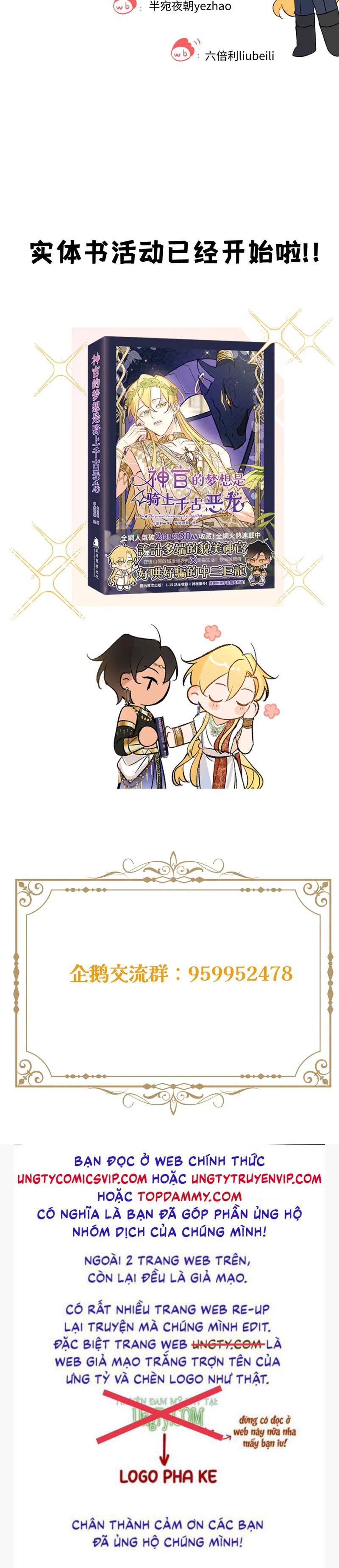 Mộng Tưởng Của Thần Quan Là Cưỡi Lên Thiên Cổ Ác Long Chapter 37 - Trang 3