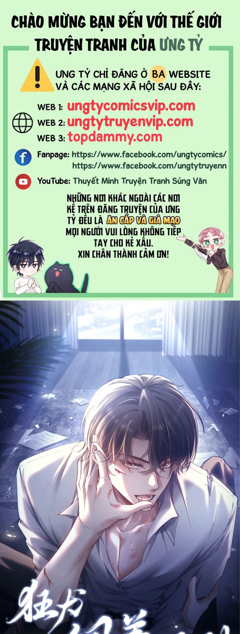 Kế Hoạch Tự Dưỡng Cuồng Khuyển Chap 23 - Trang 4