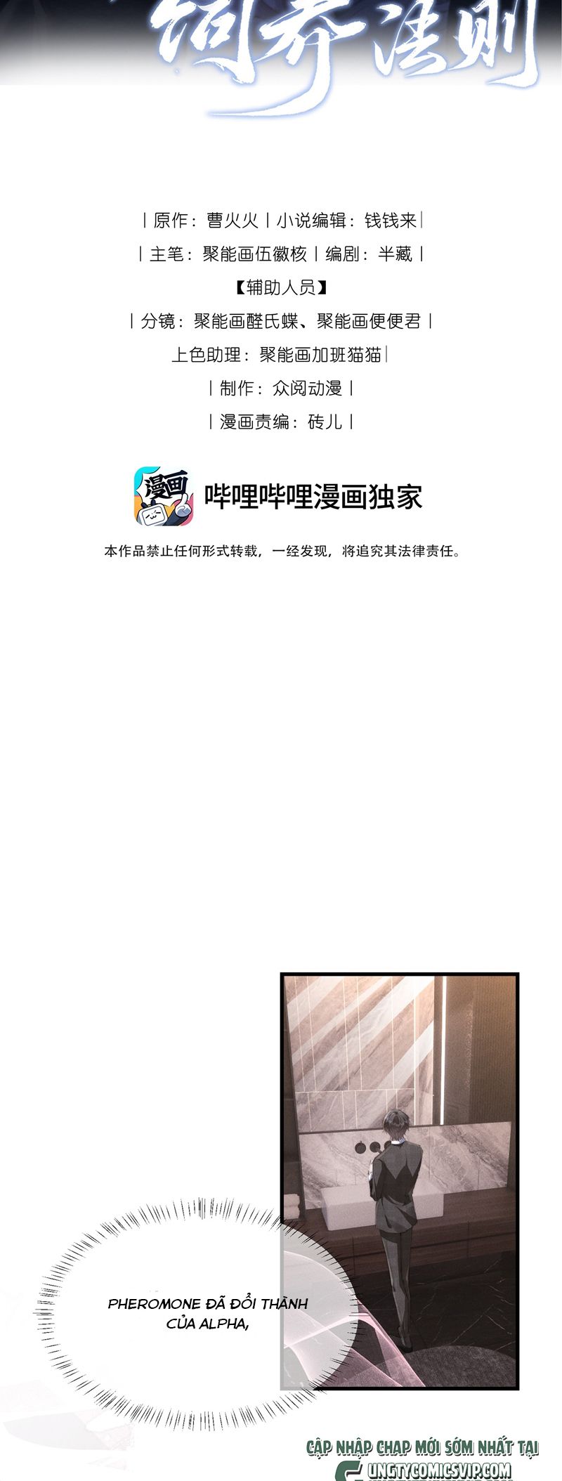 Kế Hoạch Tự Dưỡng Cuồng Khuyển Chap 23 - Trang 4