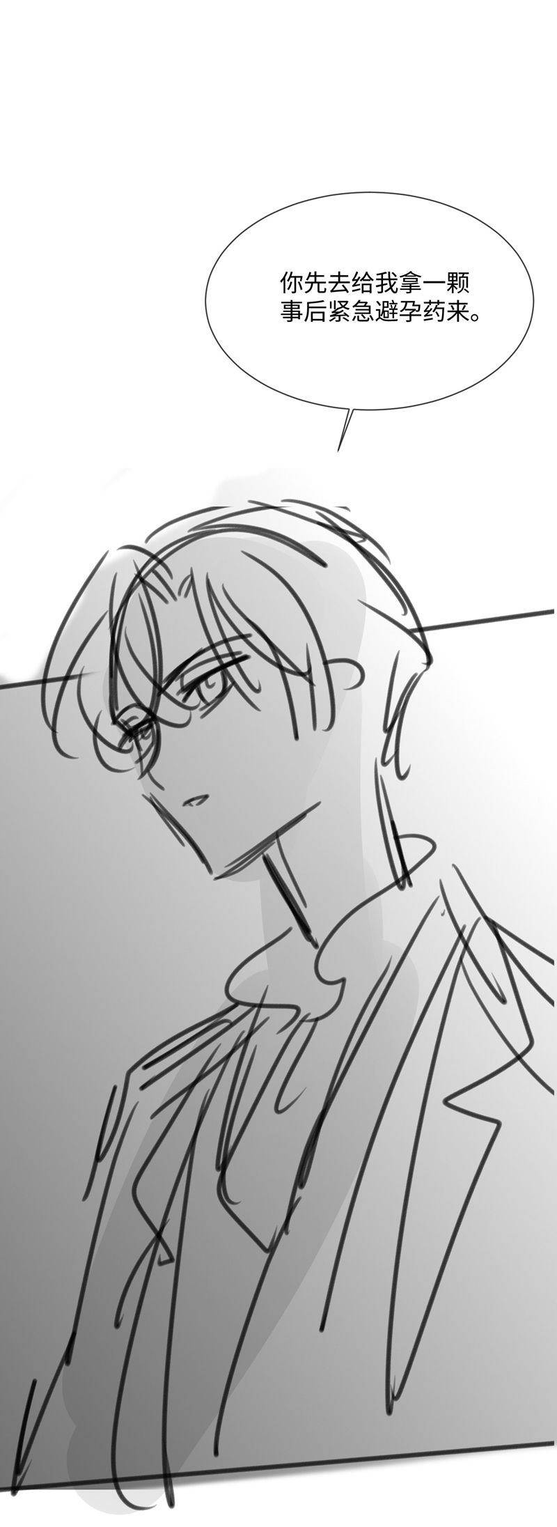 Kế Hoạch Tự Dưỡng Cuồng Khuyển Chap 23 - Trang 4