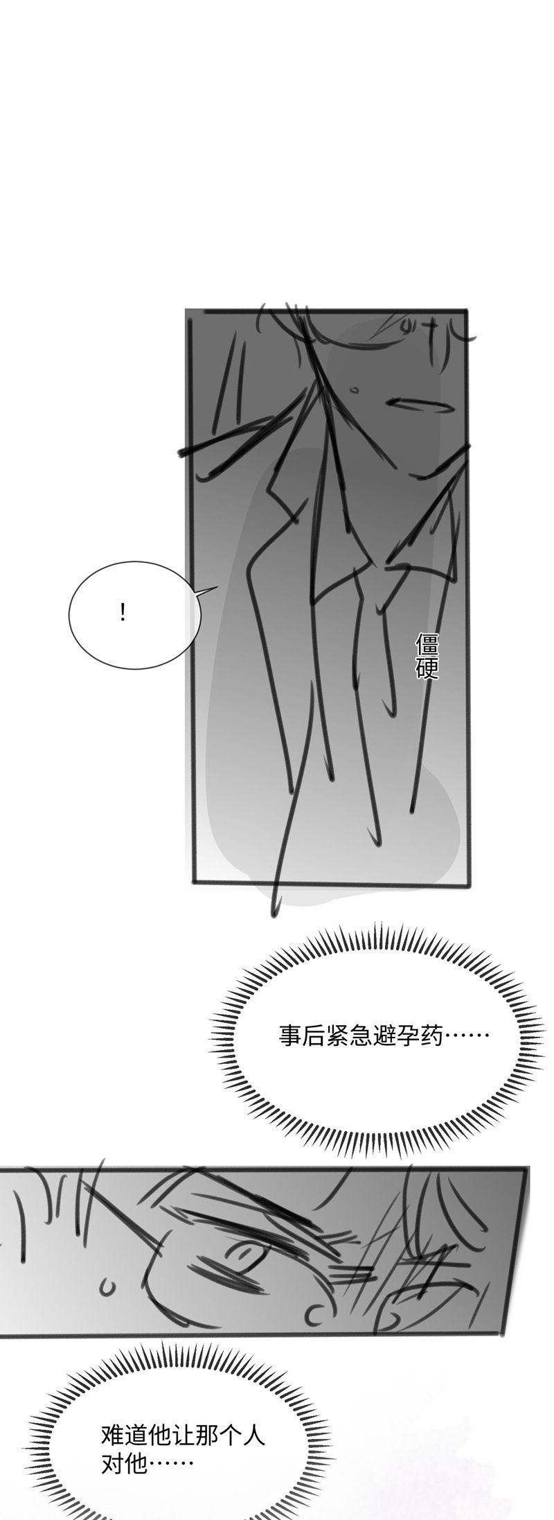 Kế Hoạch Tự Dưỡng Cuồng Khuyển Chap 23 - Trang 4