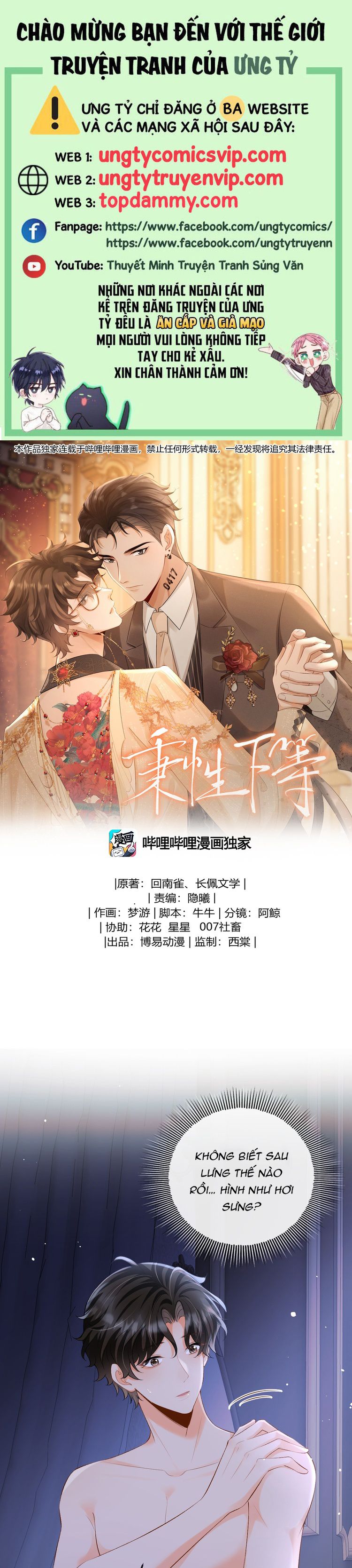 Bản Tính Hạ Đẳng Chapter 32 - Trang 3