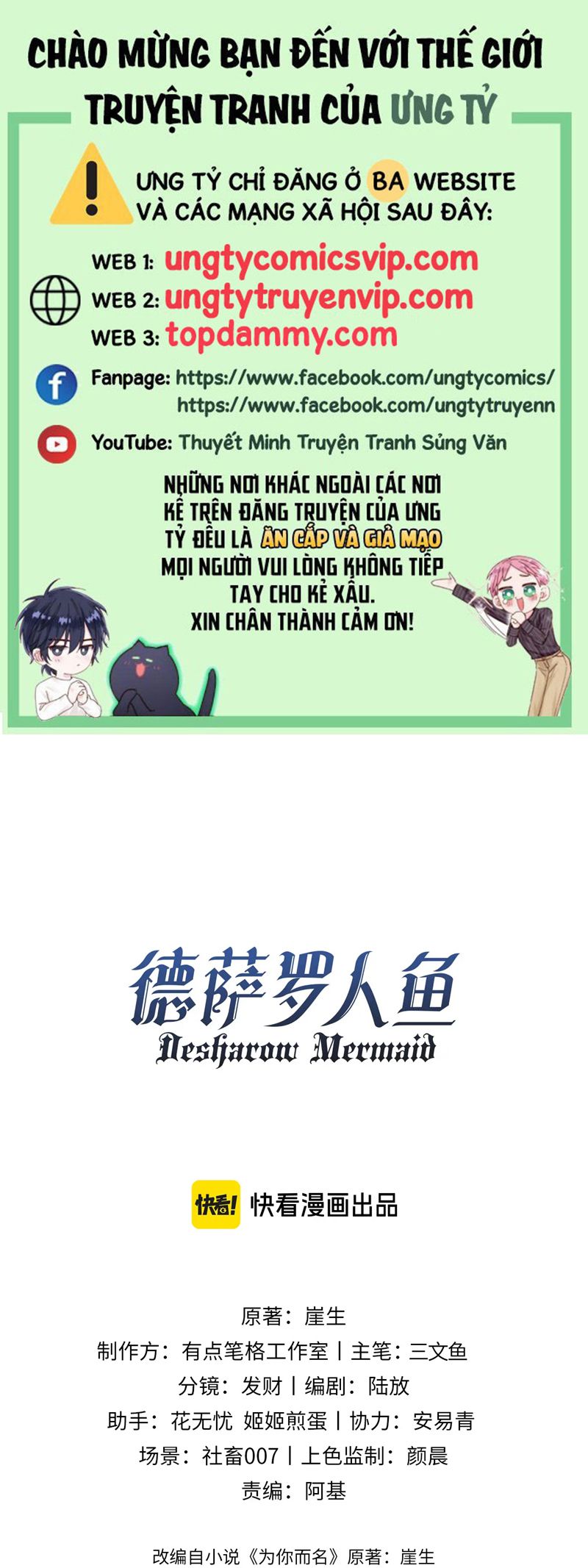 Desharow Nhân Ngư Chapter 54 - Trang 4