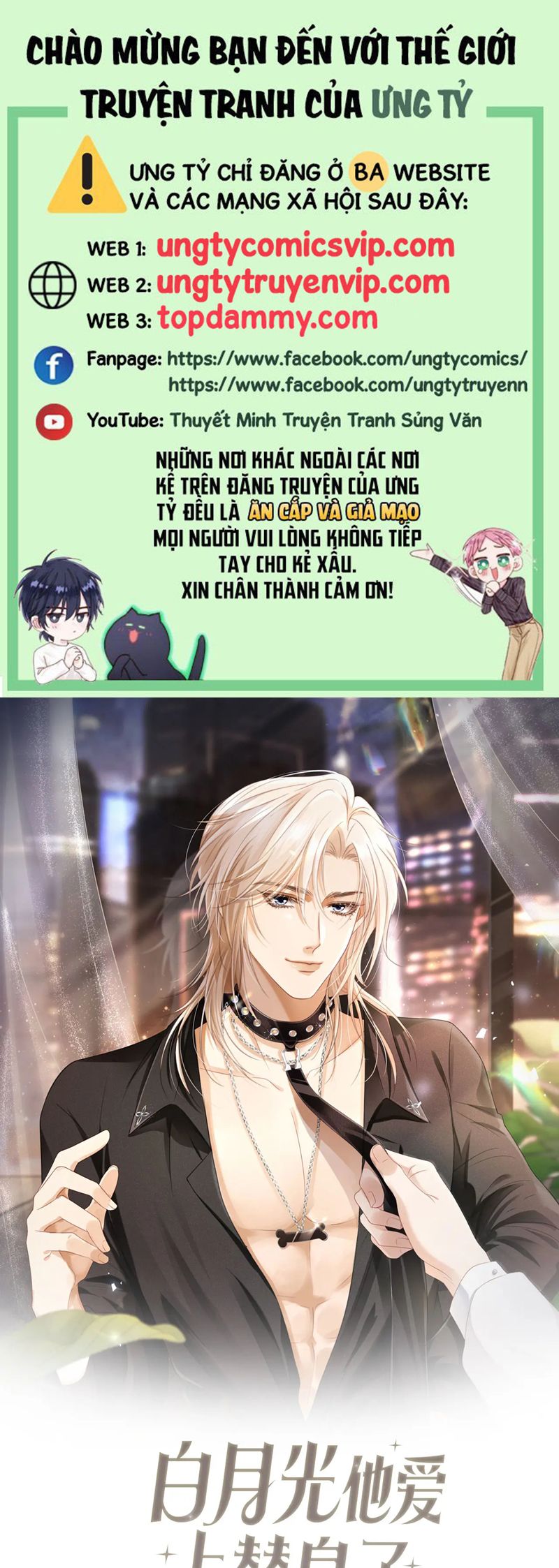 Bạch Nguyệt Quang Hắn Yêu Thế Thân Rồi Sao?! Chapter 36 - Trang 4