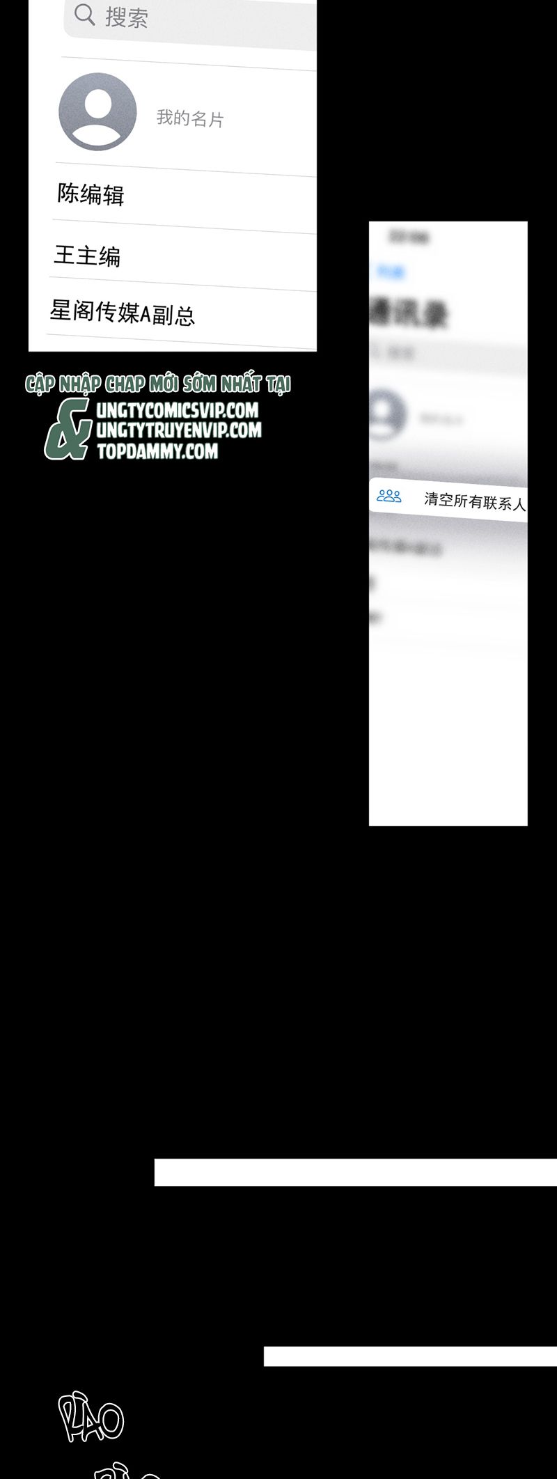 Ảnh Đế Cứ Muốn Làm Kim Chủ Của Tôi Chapter 34 - Trang 4