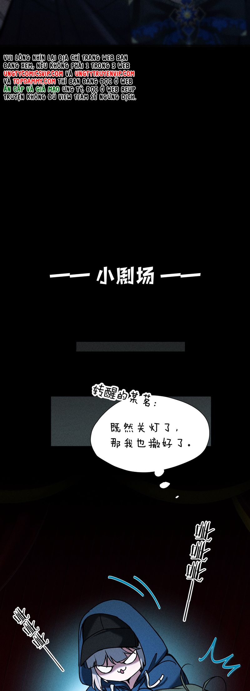 Ảnh Đế Cứ Muốn Làm Kim Chủ Của Tôi Chapter 34 - Trang 4