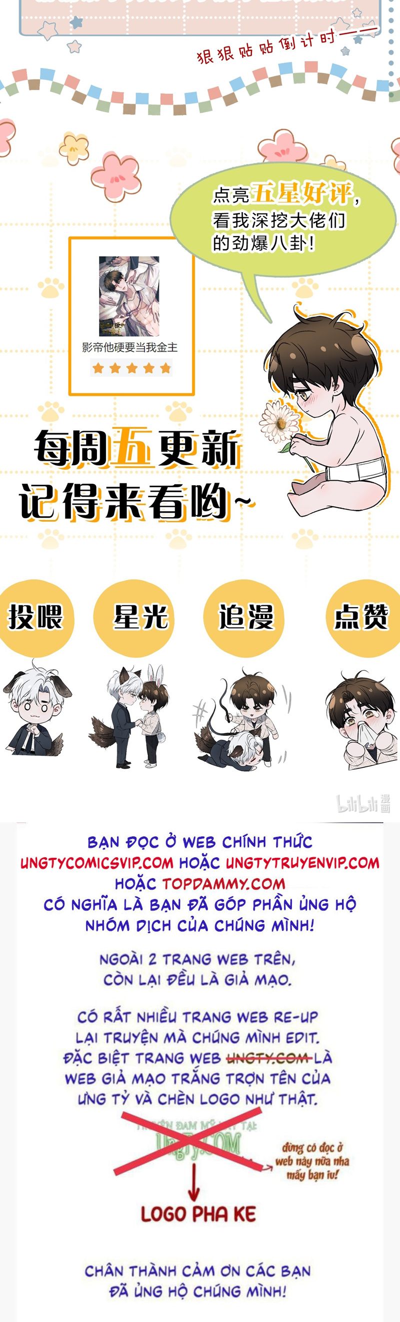 Ảnh Đế Cứ Muốn Làm Kim Chủ Của Tôi Chapter 34 - Trang 4