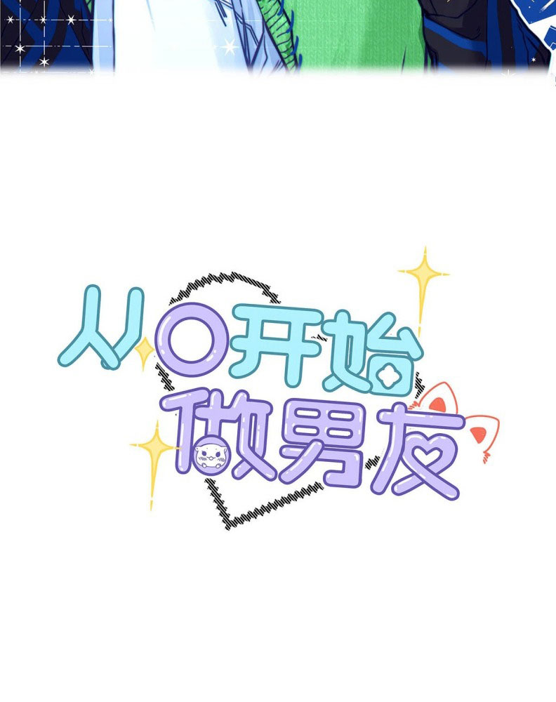 Từ Số Không Bắt Đầu Làm Bạn Trai Chapter 20 - Next Chapter 21