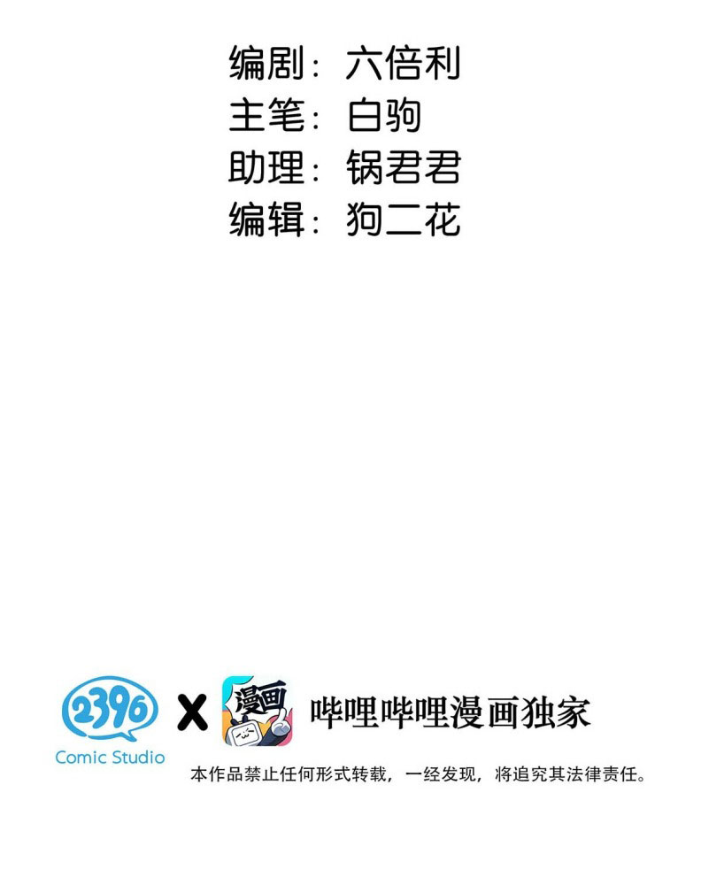 Từ Số Không Bắt Đầu Làm Bạn Trai Chapter 20 - Next Chapter 21