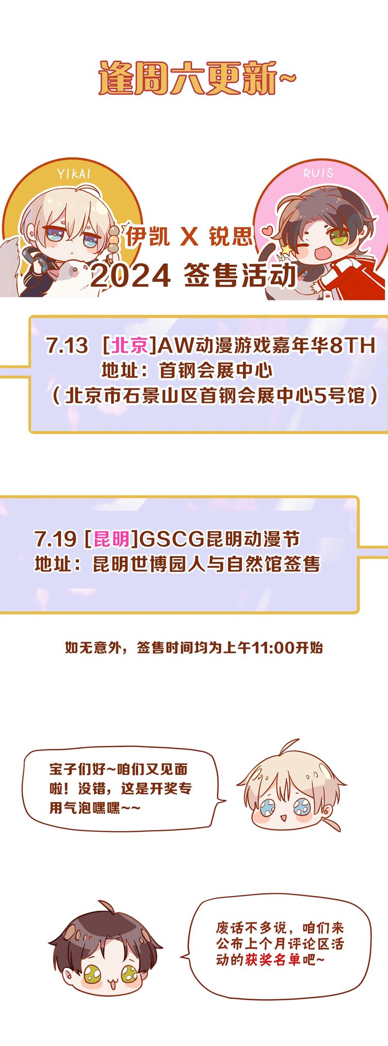 Khốn Thú Chi Nhiễm Chapter 21 - Next Chapter 22