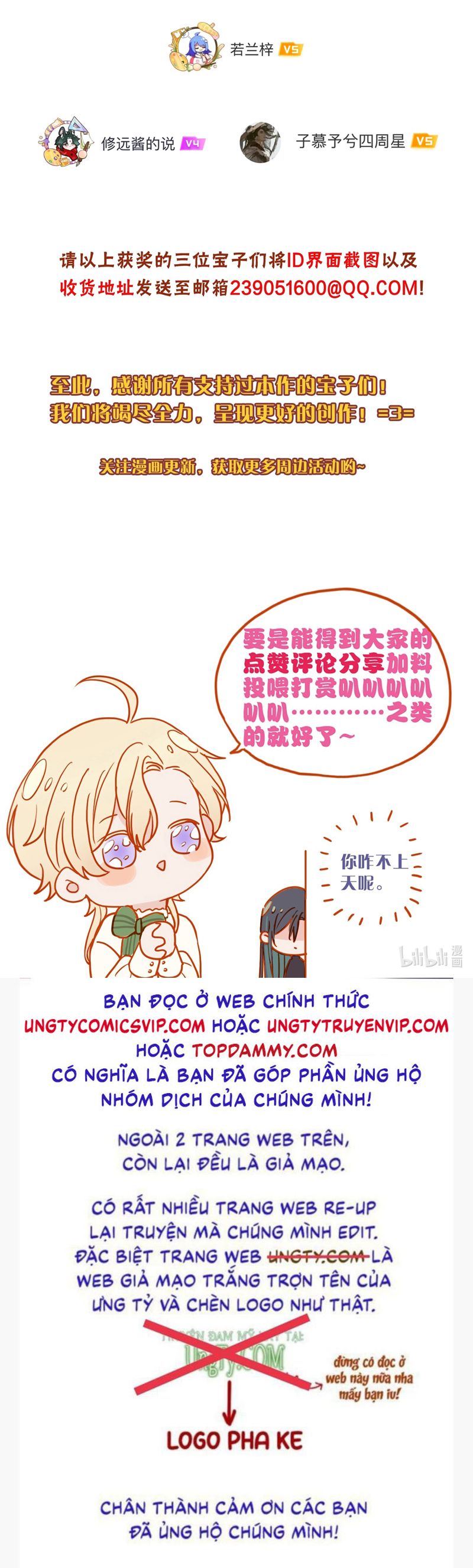 Khốn Thú Chi Nhiễm Chapter 21 - Next Chapter 22