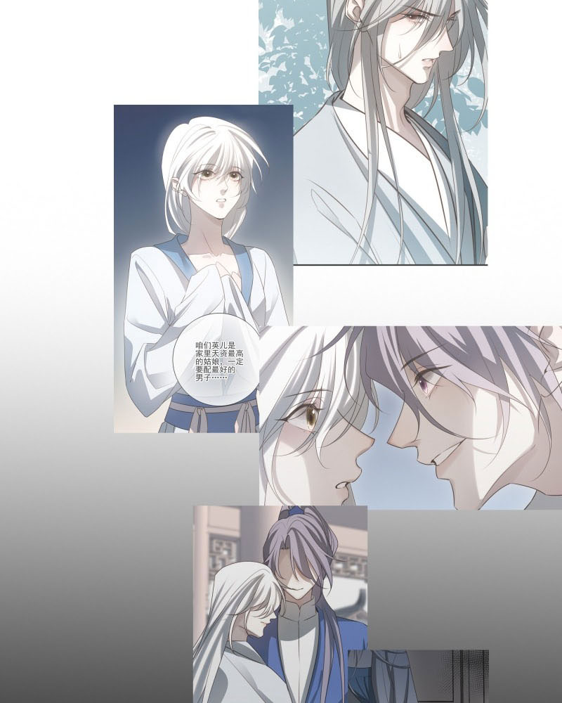 Sau Khi Chết Ta Trở Thành Nốt Chu Sa Của Ca Ca Chapter 67 - Next Chapter 68