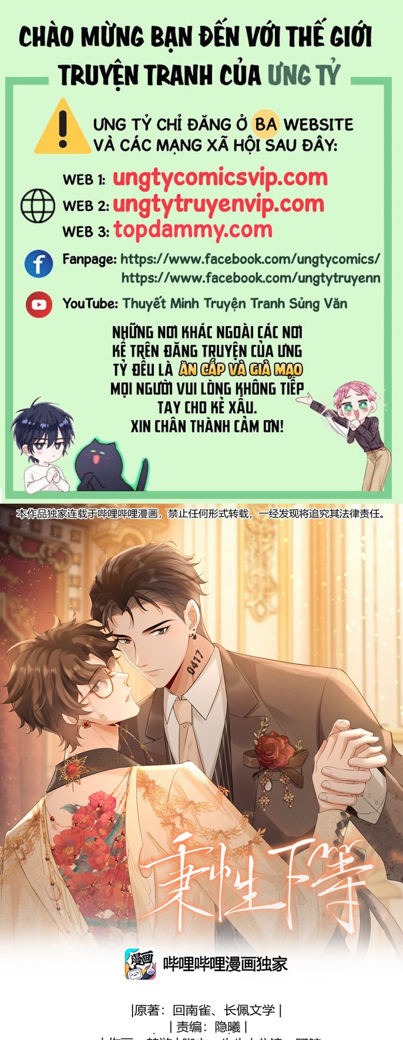 Bản Tính Hạ Đẳng Chapter 33 - Trang 3