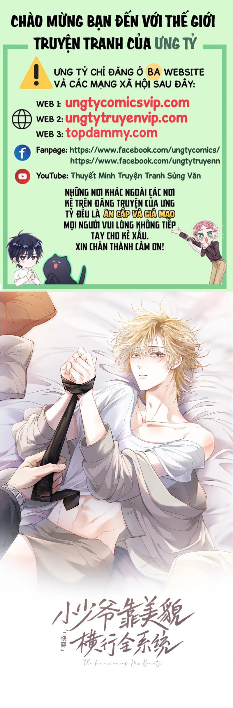 Tiểu Thiếu Gia Dựa Vào Mỹ Mạo Hoành Hành Toàn Hệ Thống Chapter 34 - Trang 4