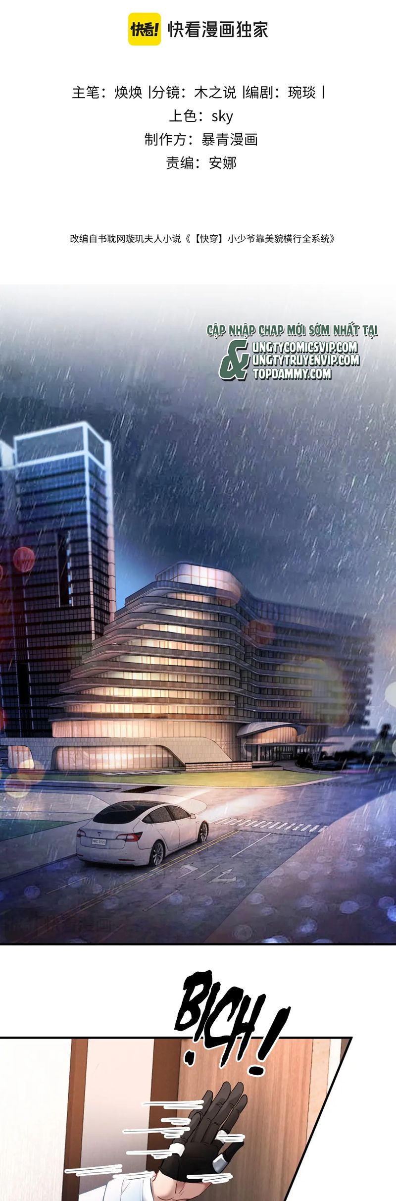 Tiểu Thiếu Gia Dựa Vào Mỹ Mạo Hoành Hành Toàn Hệ Thống Chapter 34 - Trang 4