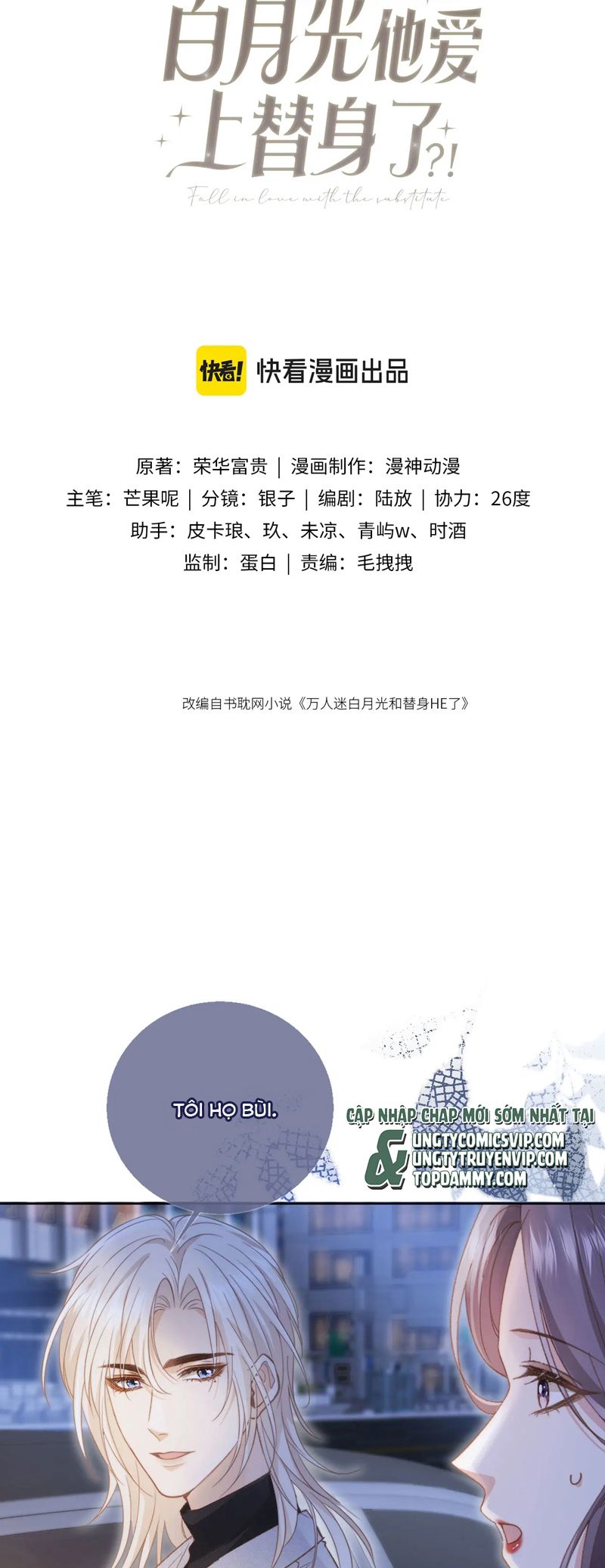 Bạch Nguyệt Quang Hắn Yêu Thế Thân Rồi Sao?! Chapter 37 - Trang 4