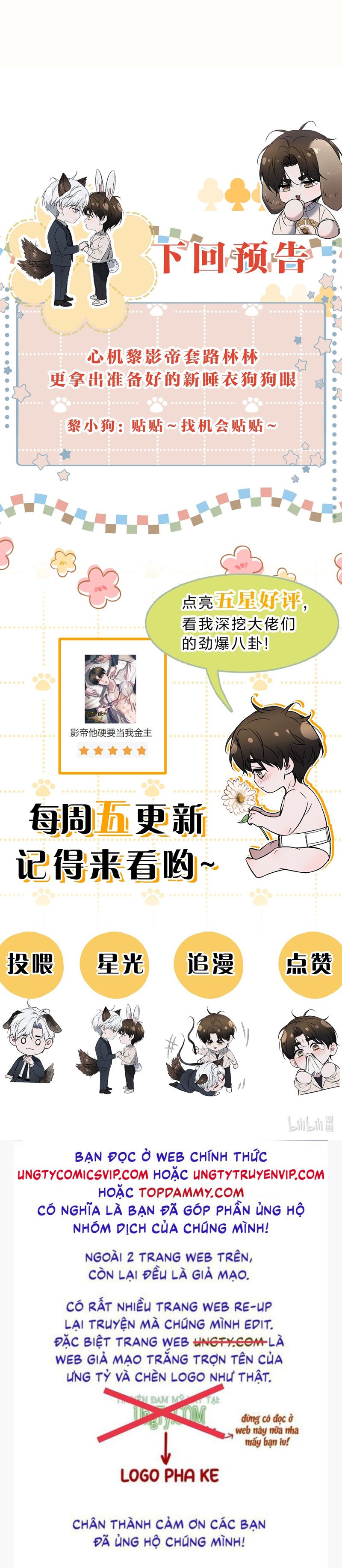 Ảnh Đế Cứ Muốn Làm Kim Chủ Của Tôi Chapter 35 - Trang 4