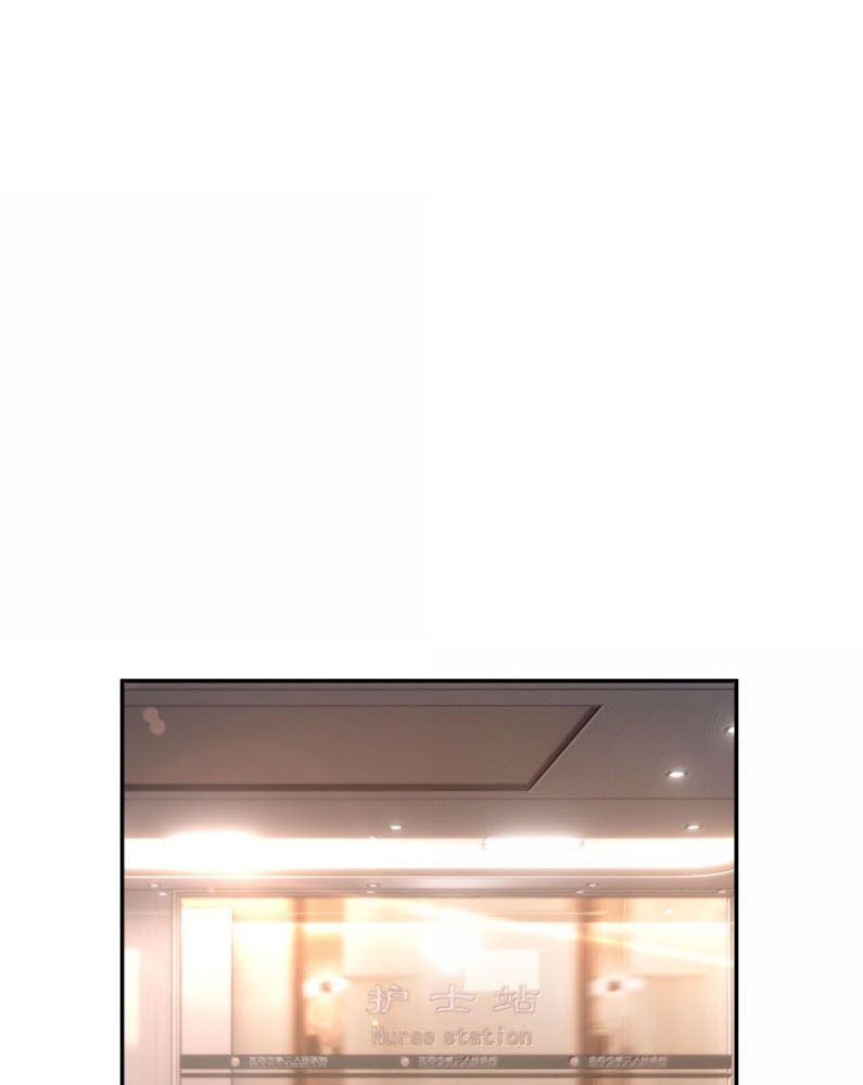 Trung Khuyển Không Thể Đẩy Ra Chapter 53 - Trang 4