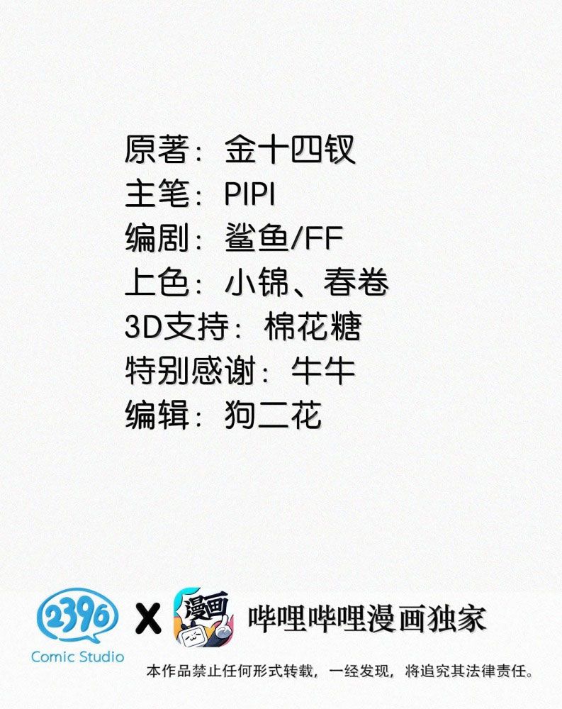 Môi Súng Chapter 136 - Next Chap 137