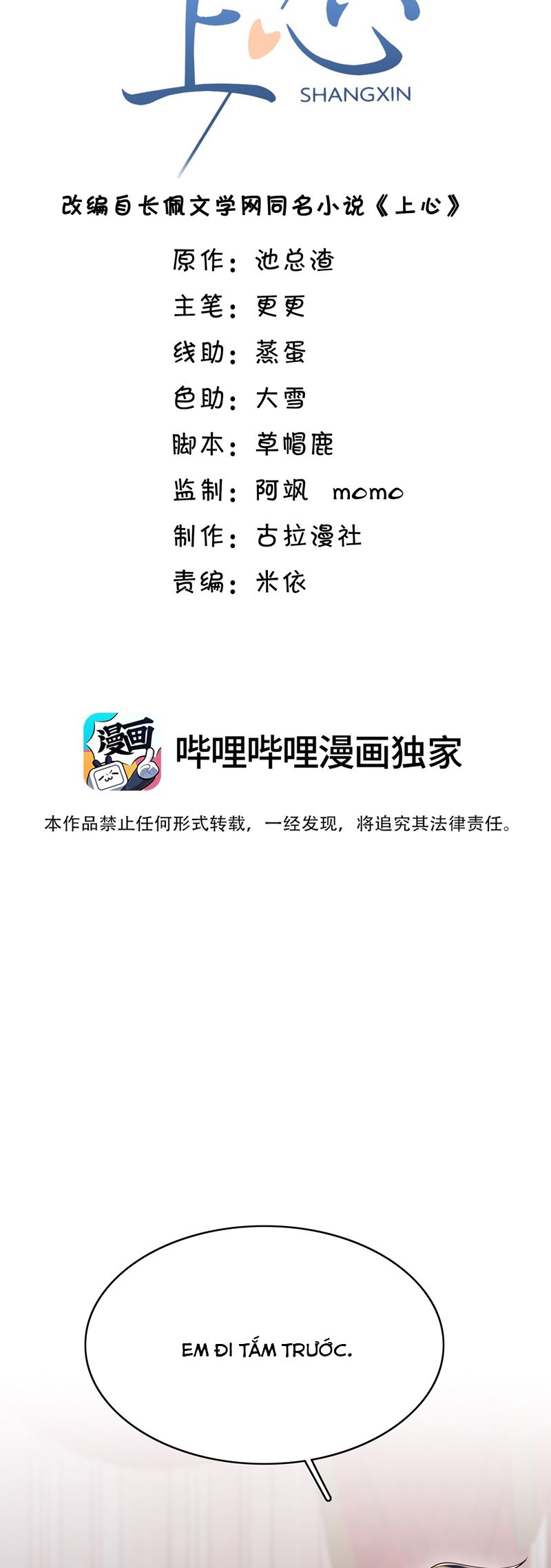 Để Tâm Chapter 81 - Next Chapter 82