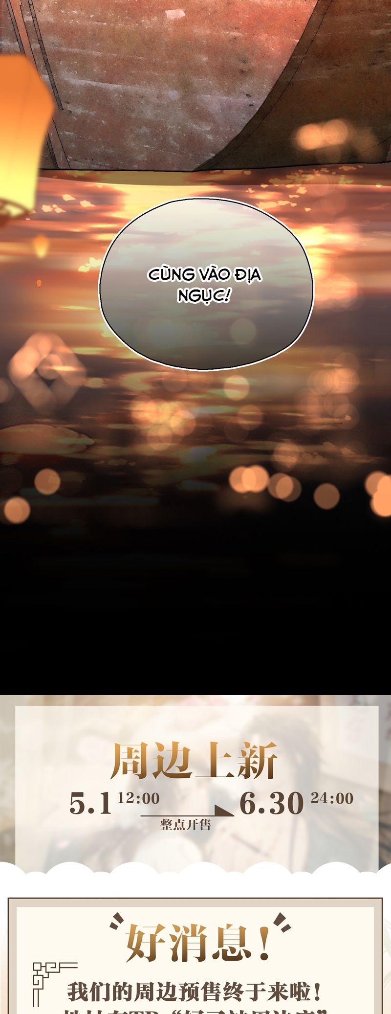 Tham Hoan Chapter 49 - Next Chapter 50