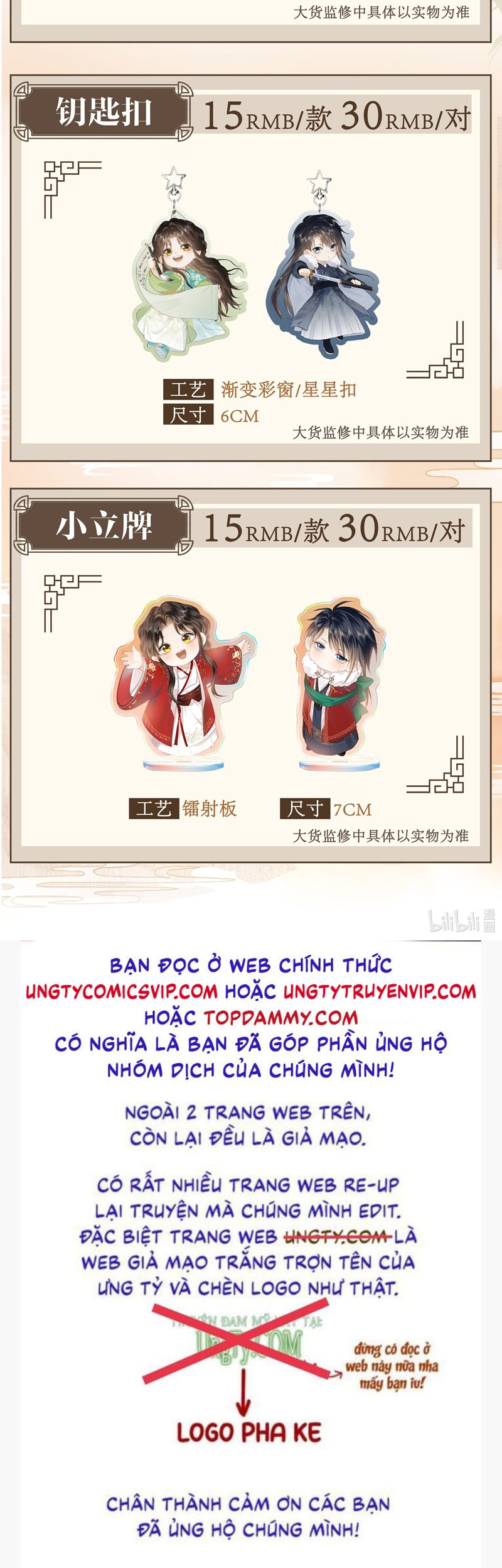 Tham Hoan Chapter 49 - Next Chapter 50