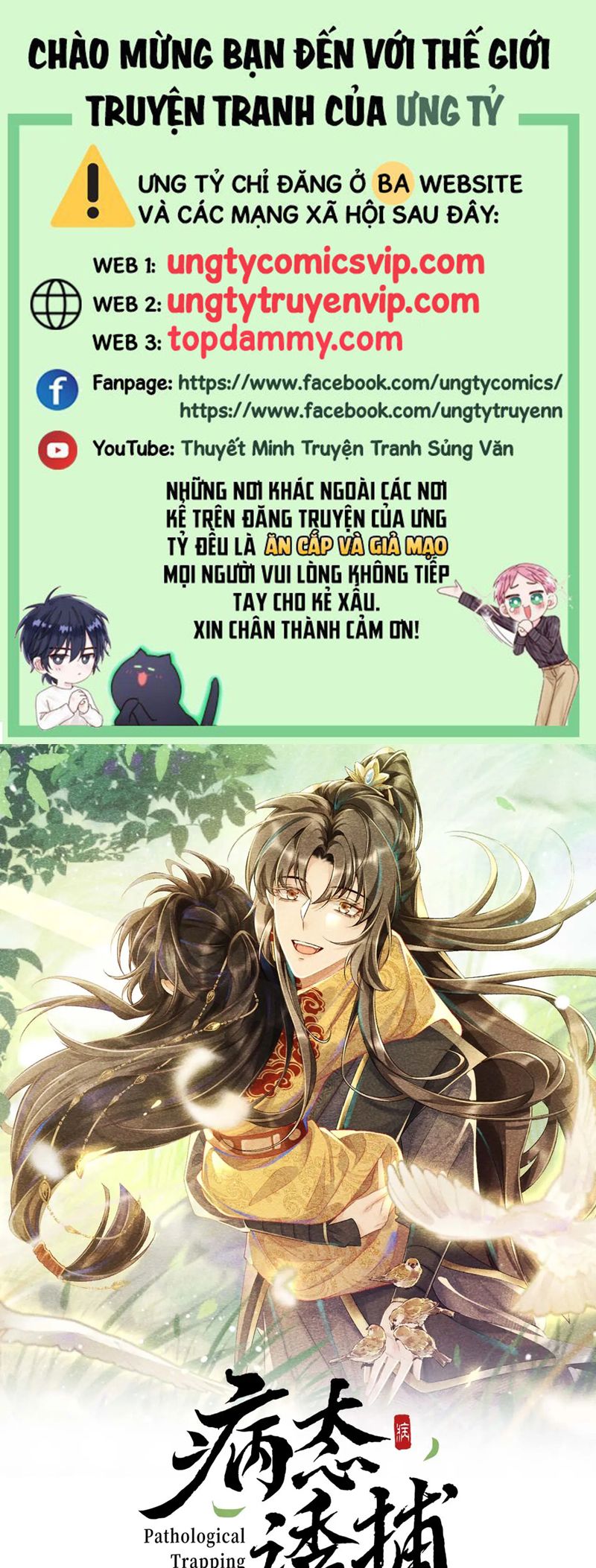 Bệnh Trạng Dụ Dỗ Chapter 89 - Next Chapter 90