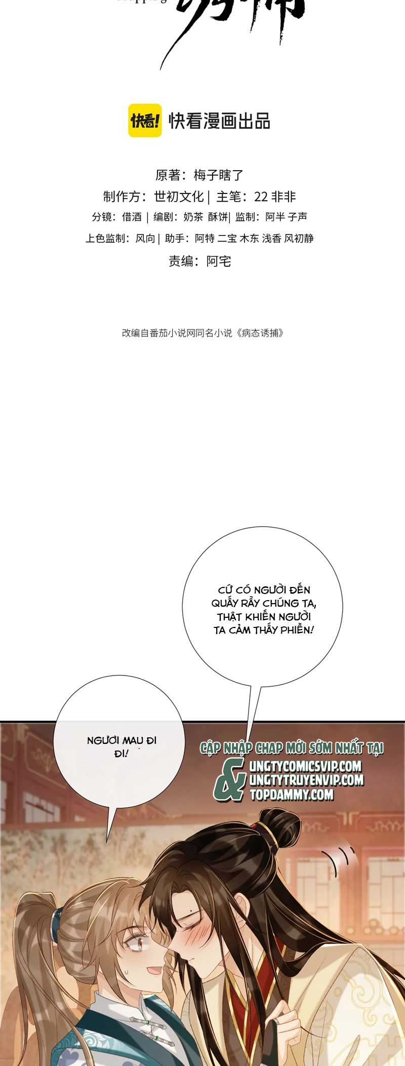 Bệnh Trạng Dụ Dỗ Chapter 89 - Next Chapter 90