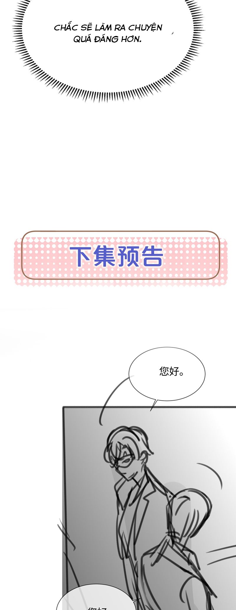 Kế Hoạch Tự Dưỡng Cuồng Khuyển Chap 25 - Trang 4