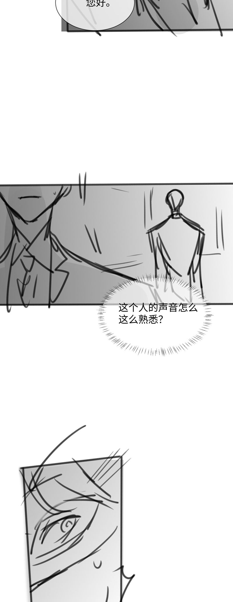 Kế Hoạch Tự Dưỡng Cuồng Khuyển Chap 25 - Trang 4