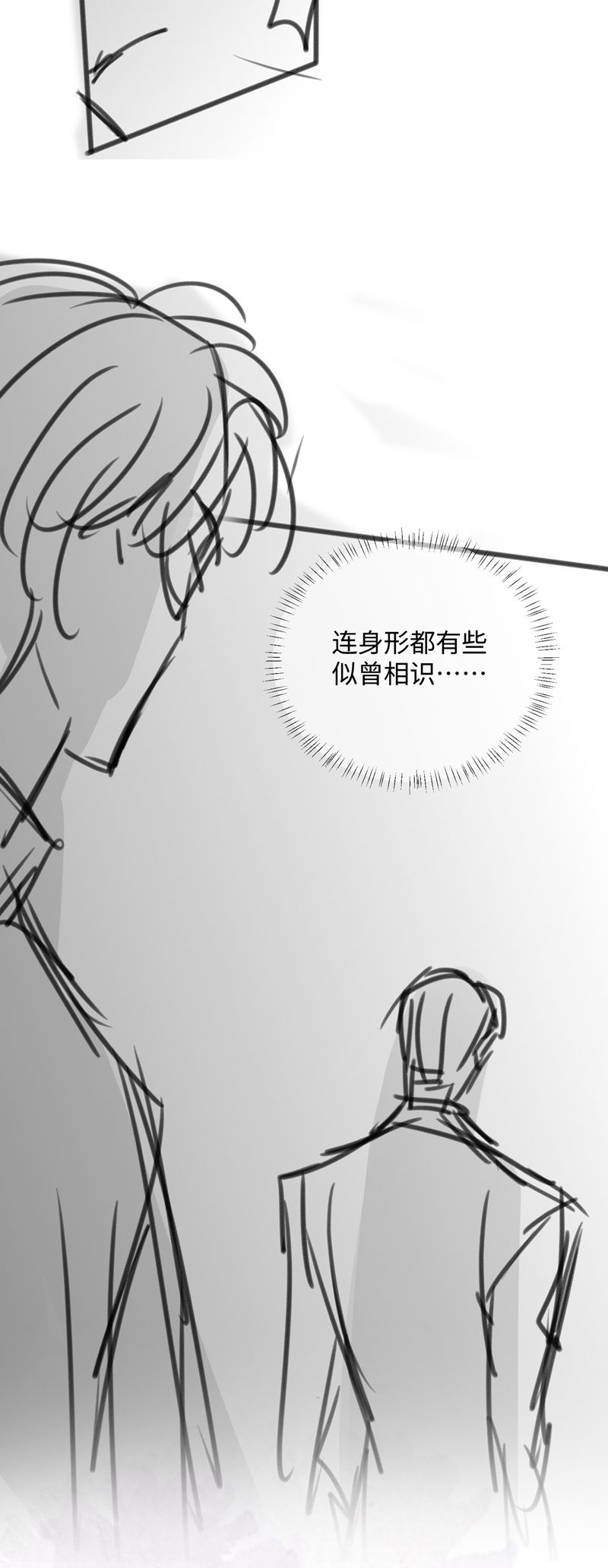 Kế Hoạch Tự Dưỡng Cuồng Khuyển Chap 25 - Trang 4