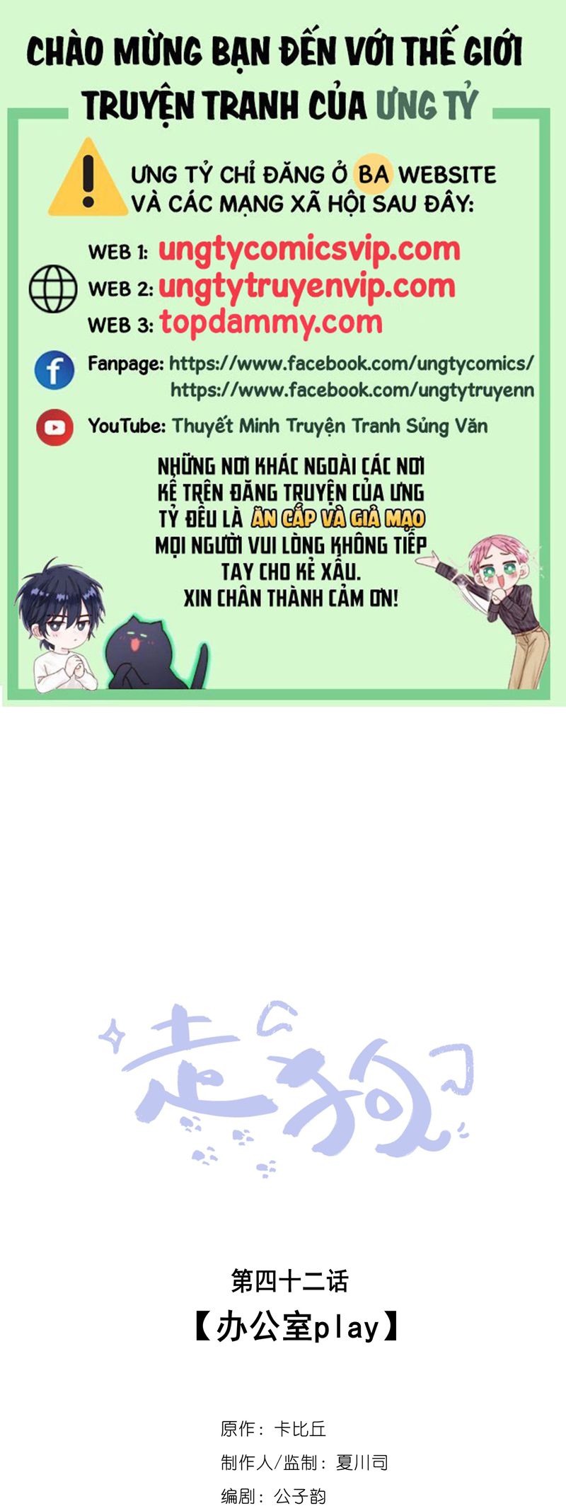 Chó Săn Chapter 42 - Next Chapter 43