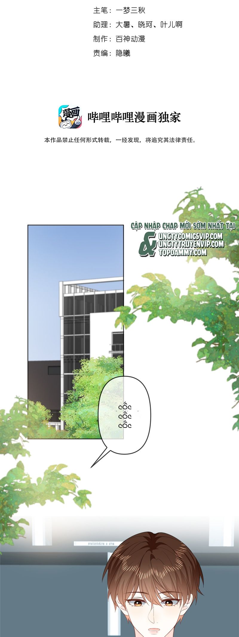 Chó Săn Chapter 42 - Next Chapter 43