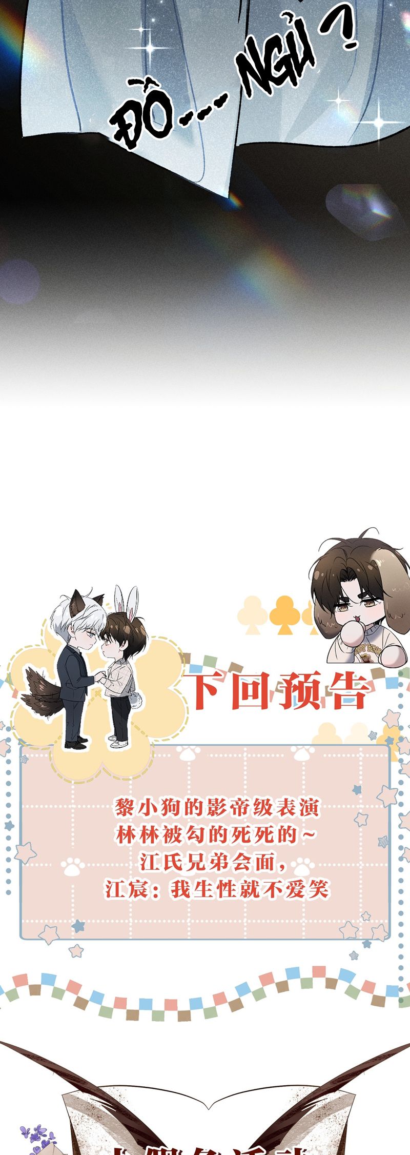 Ảnh Đế Cứ Muốn Làm Kim Chủ Của Tôi Chapter 36 - Trang 4