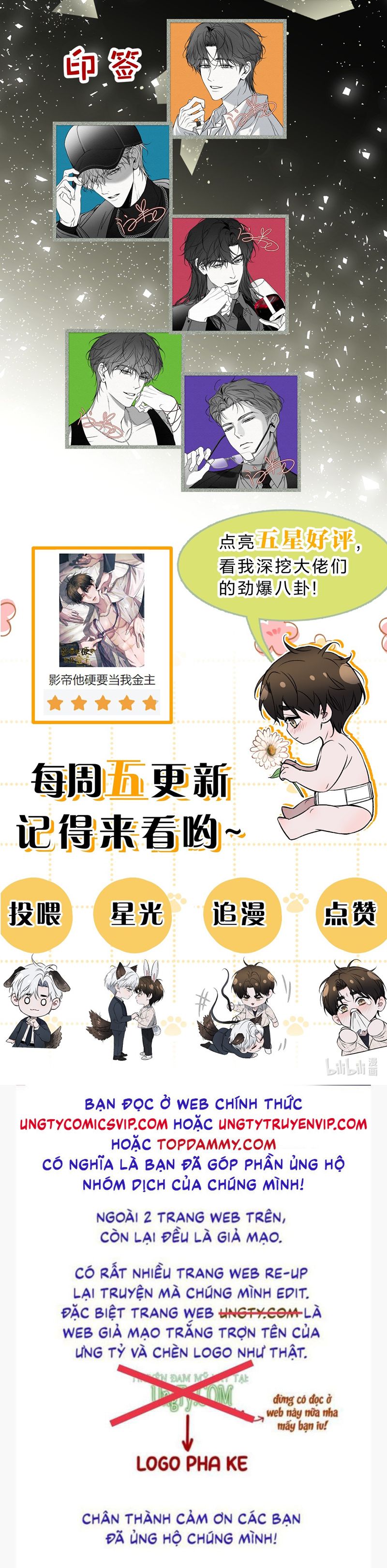 Ảnh Đế Cứ Muốn Làm Kim Chủ Của Tôi Chapter 36 - Trang 4