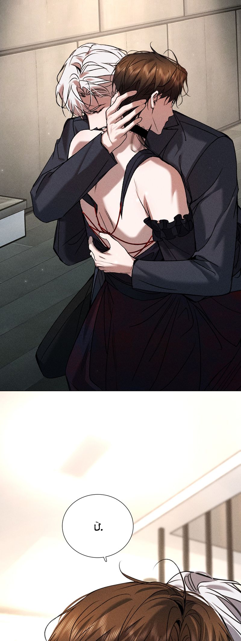 Ảnh Đế Cứ Muốn Làm Kim Chủ Của Tôi Chapter 36 - Trang 4